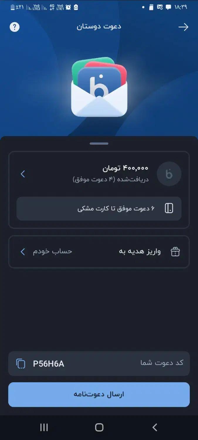 کارت هدیه|کارت هدیه و تخفیف|بجنورد, |دیوار