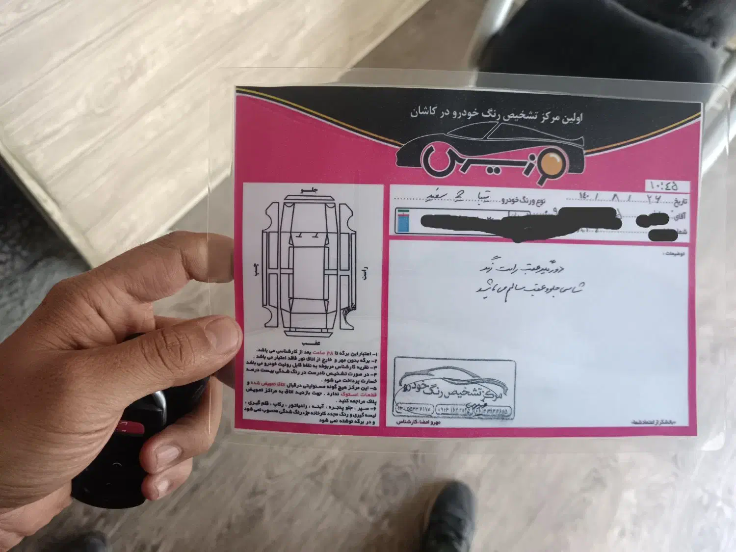 تیبا2 بدون ترک|خودرو سواری و وانت|کاشان, کارگر|دیوار