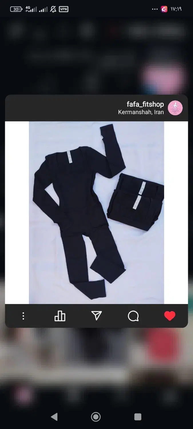 اورال و ست ورزشی|لباس|کرمانشاه, |دیوار