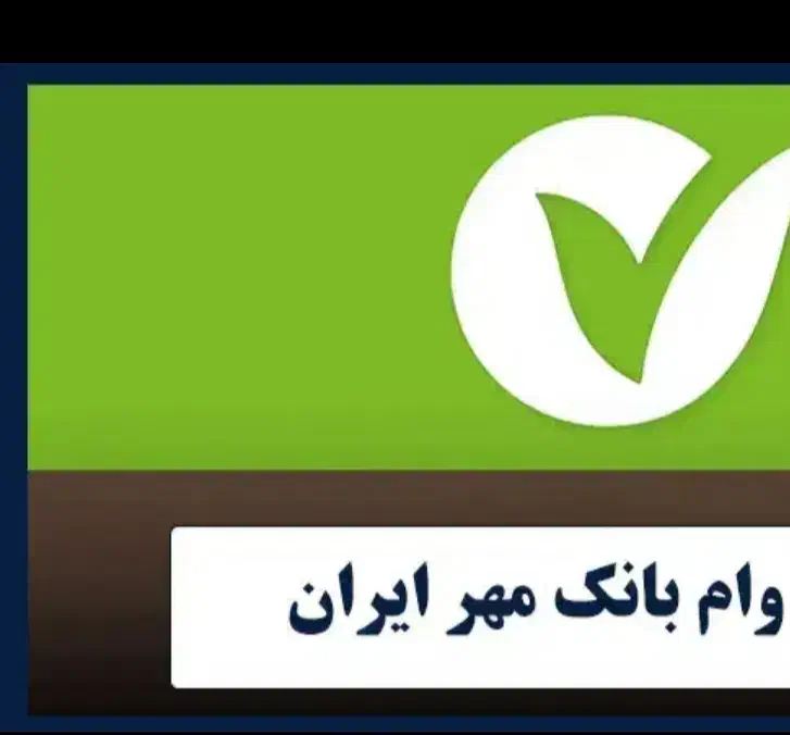 مهر|اجارهٔ آپارتمان|فولادشهر, C8|دیوار