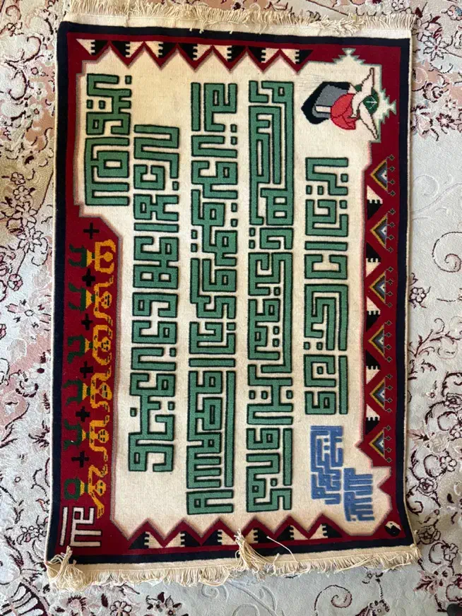 قالیچه (تابلو گلیم‌فرش) دستباف ونیکاد|تابلو فرش|خرم‌آباد, |دیوار