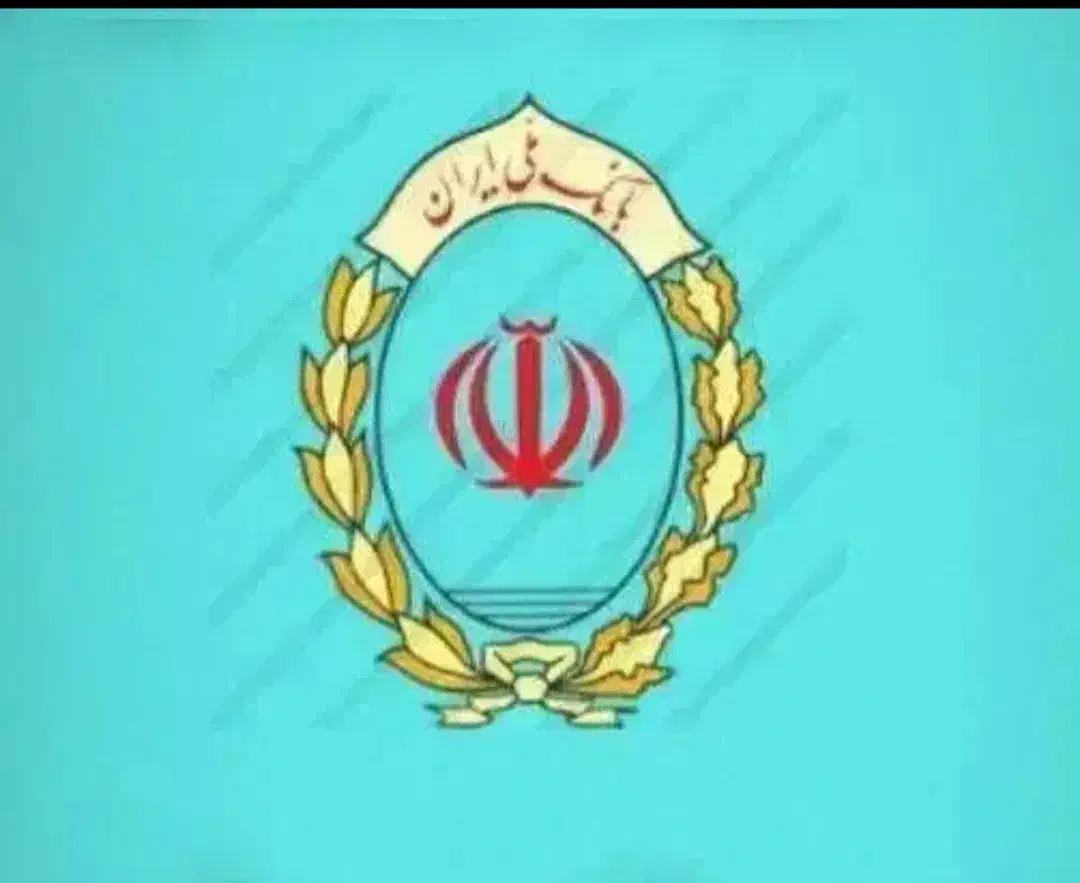 فروش وام ۴درصدی مهربانی بانک ملی|خدمات مالی، حسابداری، بیمه|قائم‌شهر, |دیوار