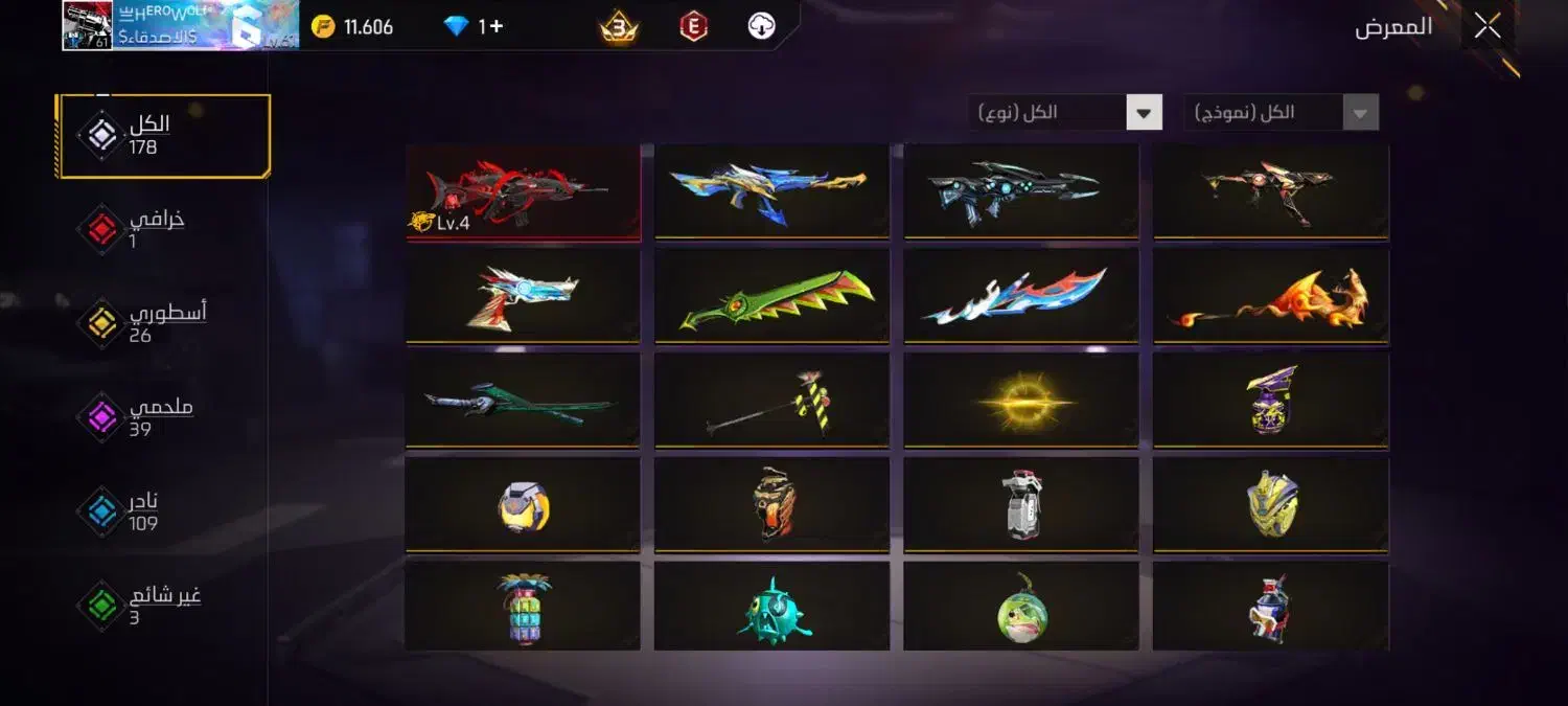 اکانت فری فایر|کنسول، بازی ویدئویی و آنلاین|بندر امام خمینی, |دیوار