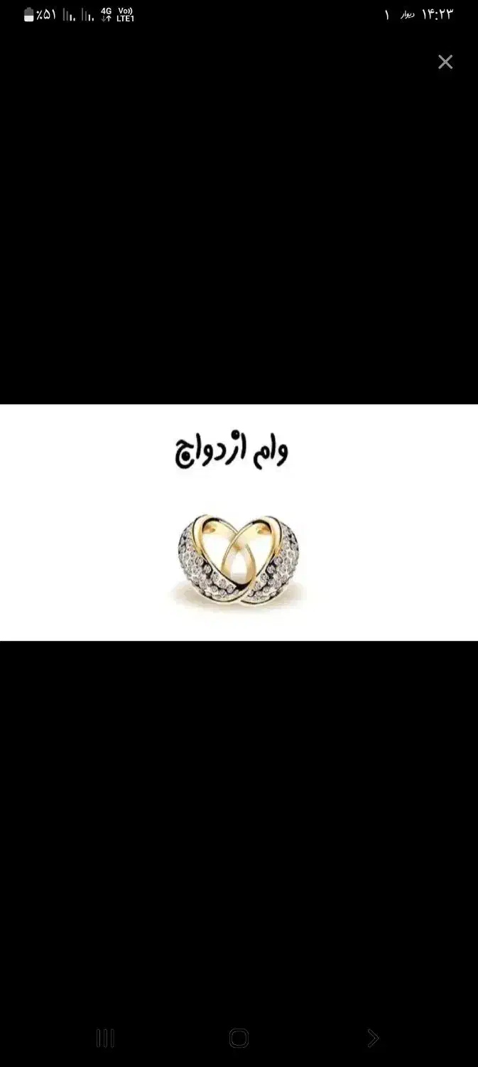 وام ازدواج ۳۵۰ فوری نقدی|خدمات مالی، حسابداری، بیمه|سراوان, |دیوار