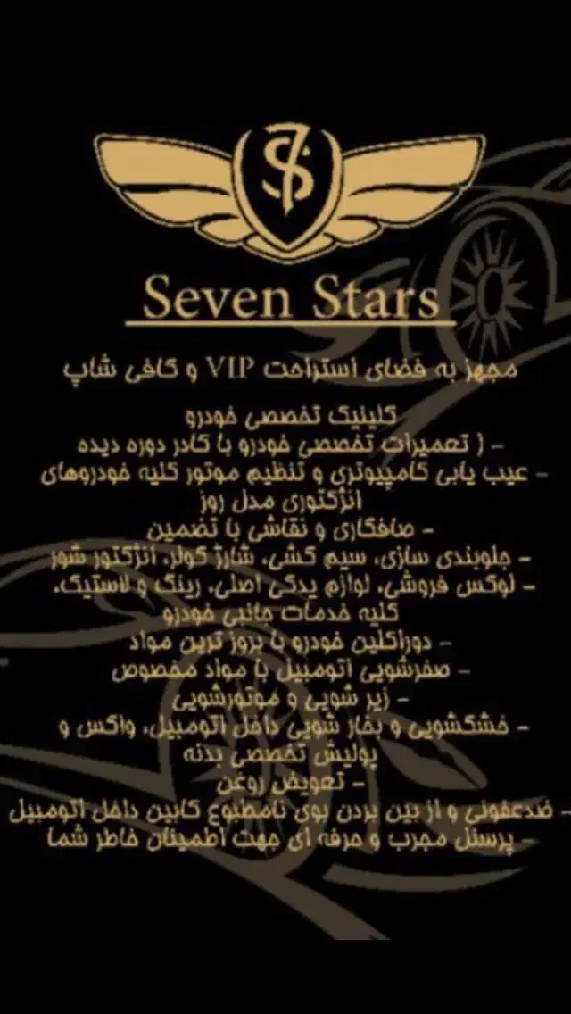 اگه میخوای ثروتمند بشی بیا مجتمع ما|خدمات موتور و ماشین|مشهد, جانباز|دیوار