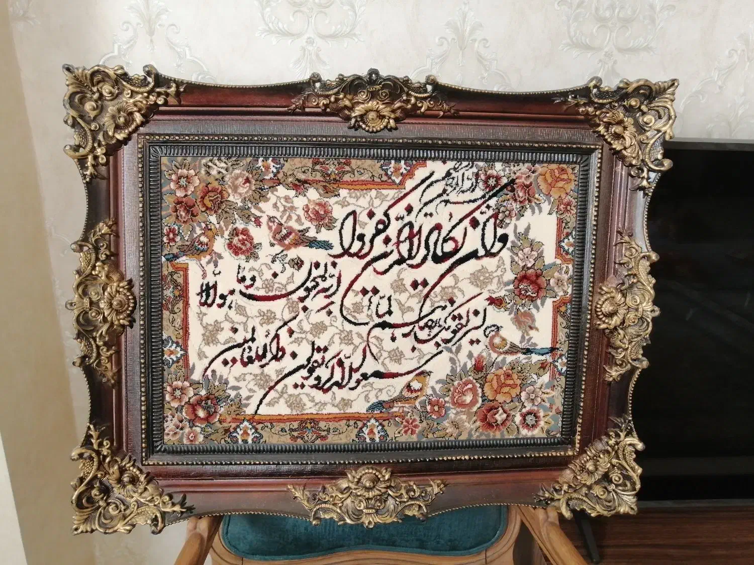 تابلوفرش|تابلو فرش|اصفهان, کارلادان|دیوار