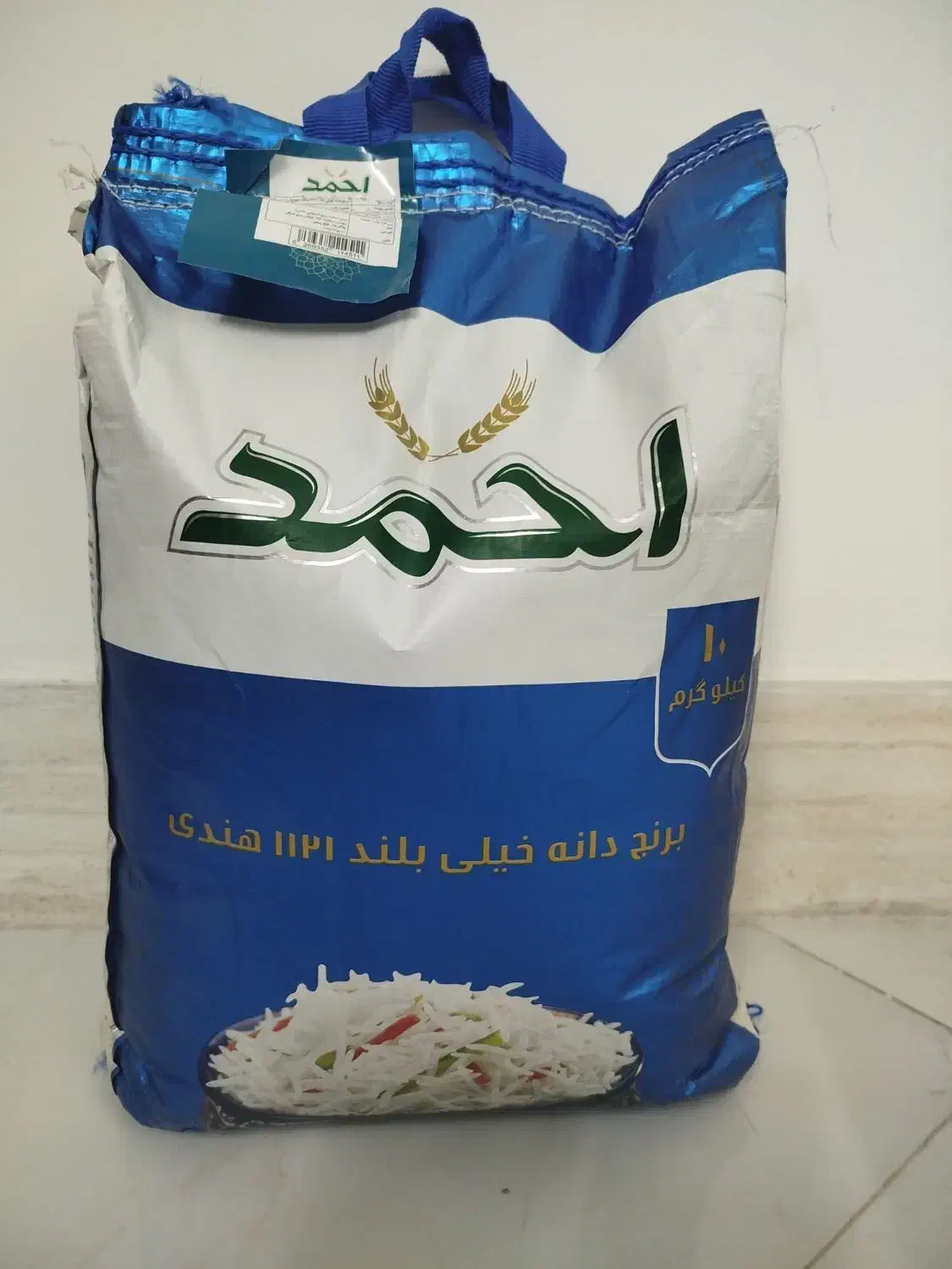 برنج ، روغن ، چای|خوردنی و آشامیدنی|بیرجند, |دیوار