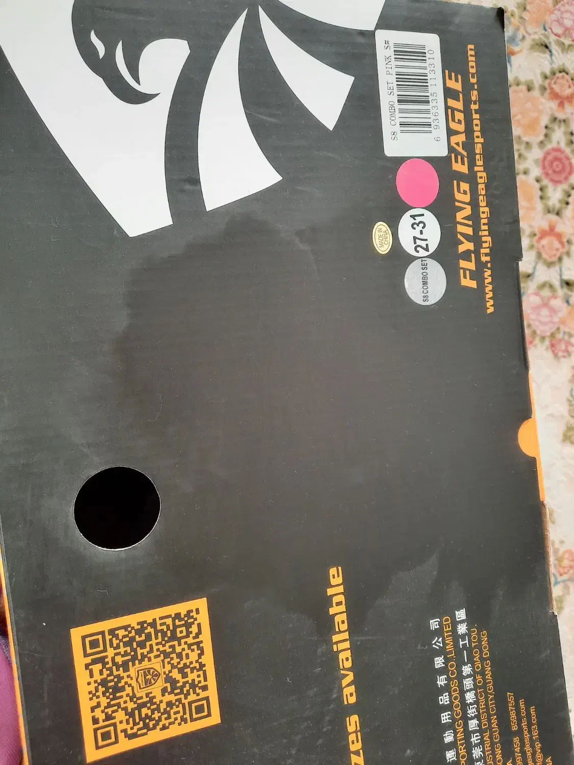 اسکیت فلایینگ ایگل|دوچرخه، اسکیت، اسکوتر|شاهینشهر, شهرک امام علی|دیوار