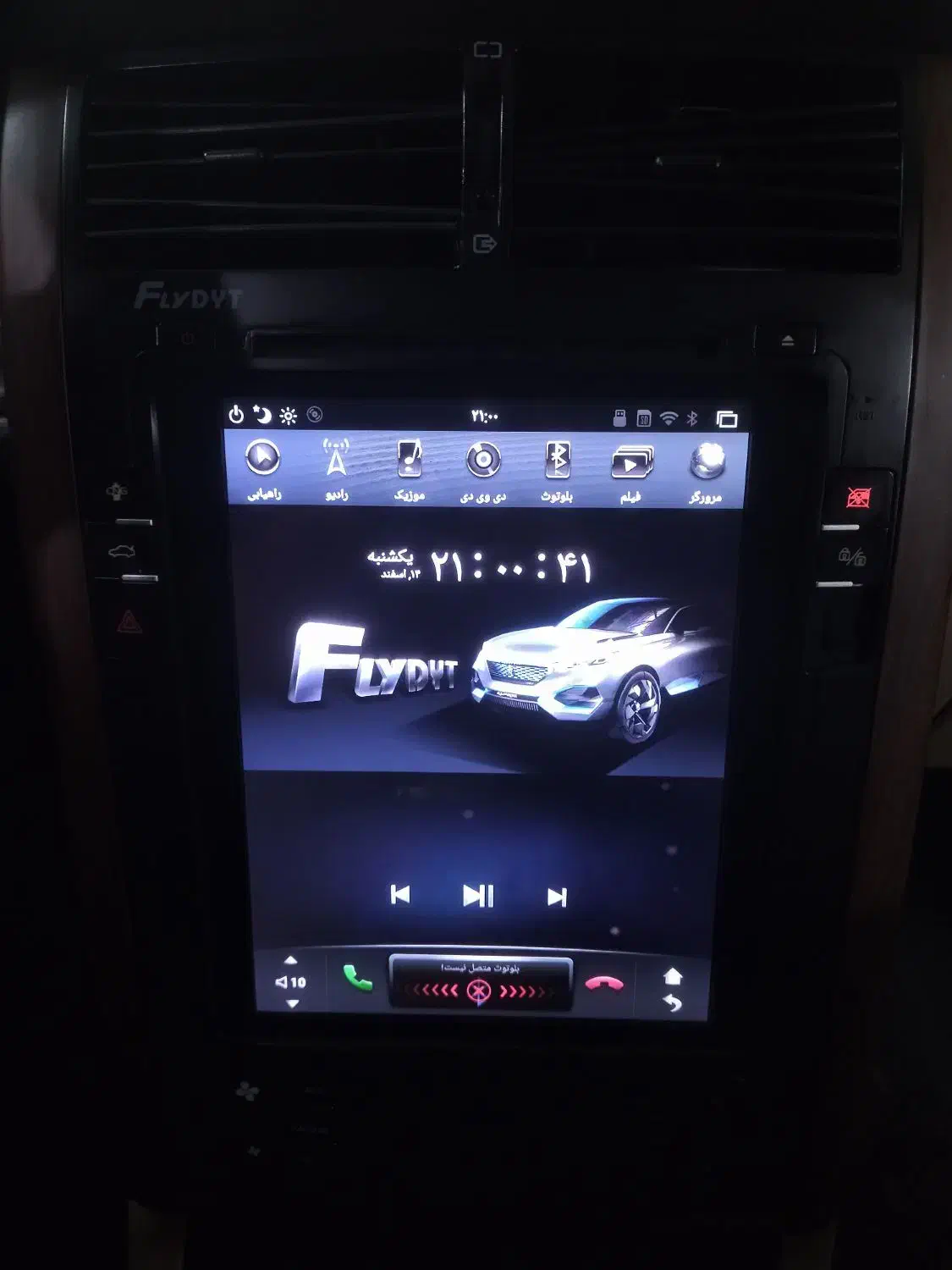 ظبط تسلا|قطعات یدکی و لوازم جانبی|رشت, حومه رشت|دیوار