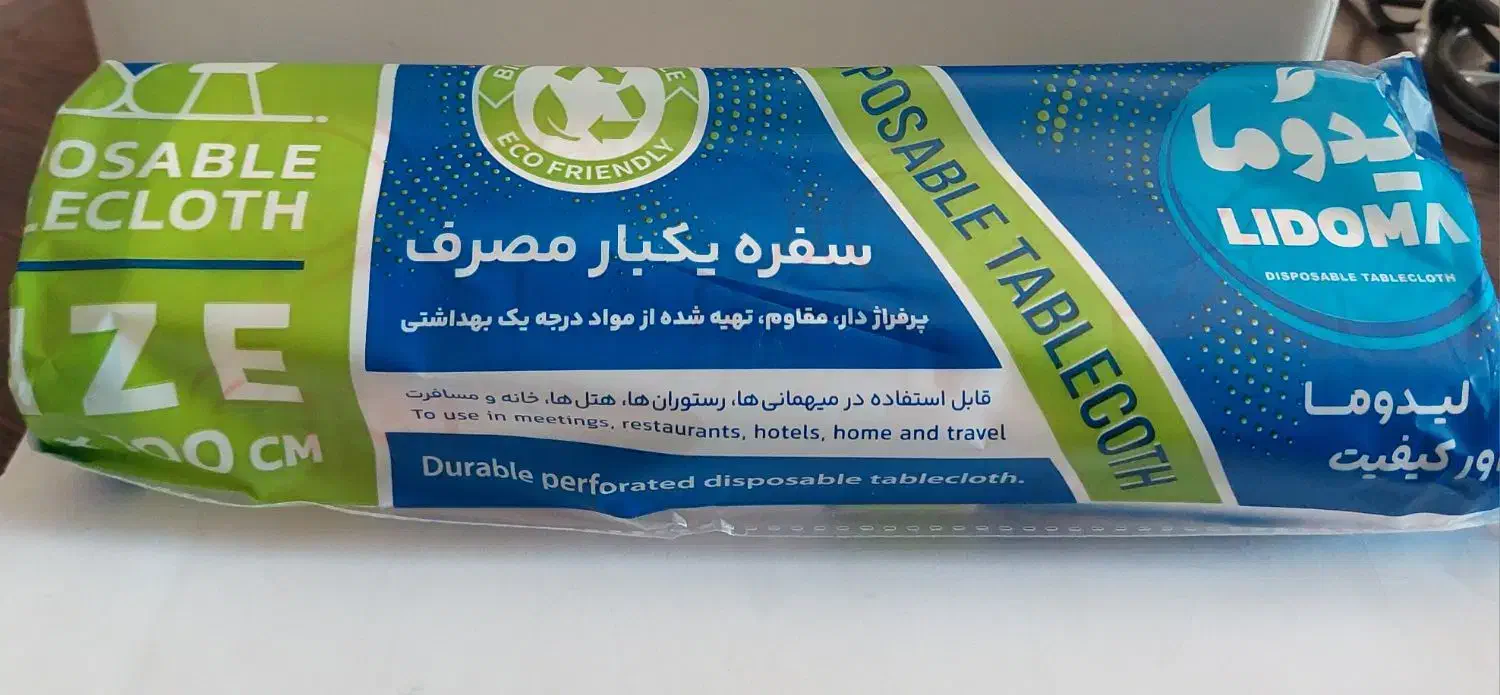 فروش مواد غذایی و بهداشتی  به قیمت درب کارخانه|خوردنی و آشامیدنی|شیراز, شهرک کوثر|دیوار