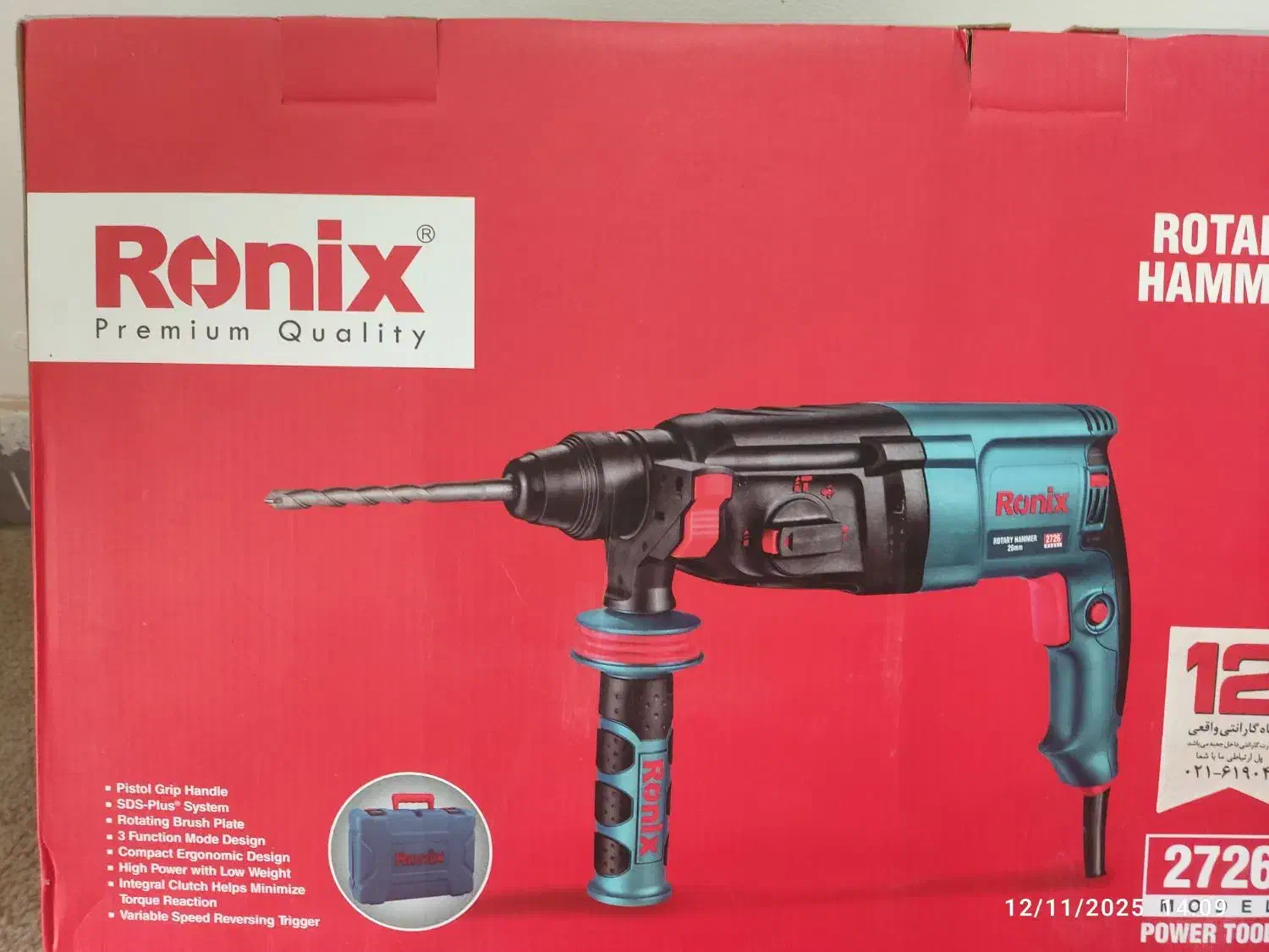 دریل رونیکس|ابزارآلات|مرودشت, فاز اول شهرک فرهنگیان|دیوار