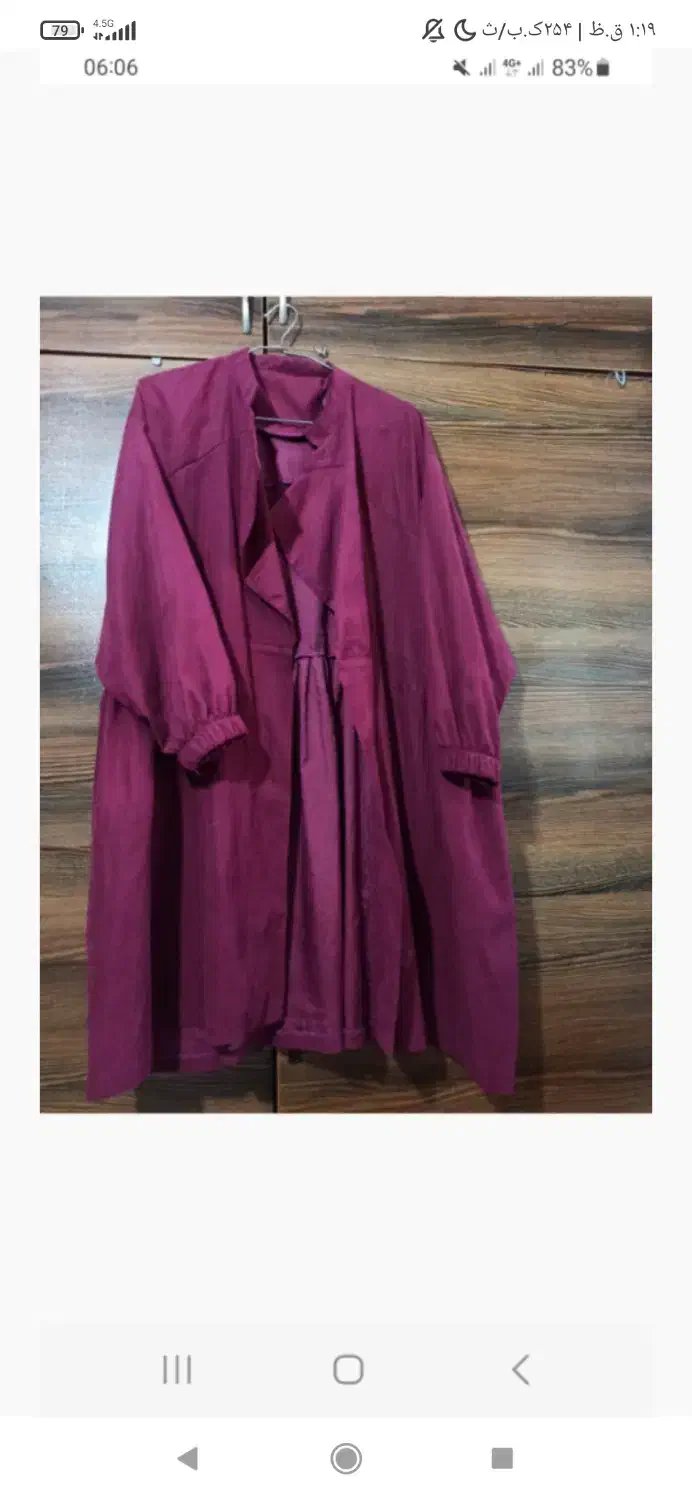 پالتو لباس عروس|لباس|ساری, |دیوار