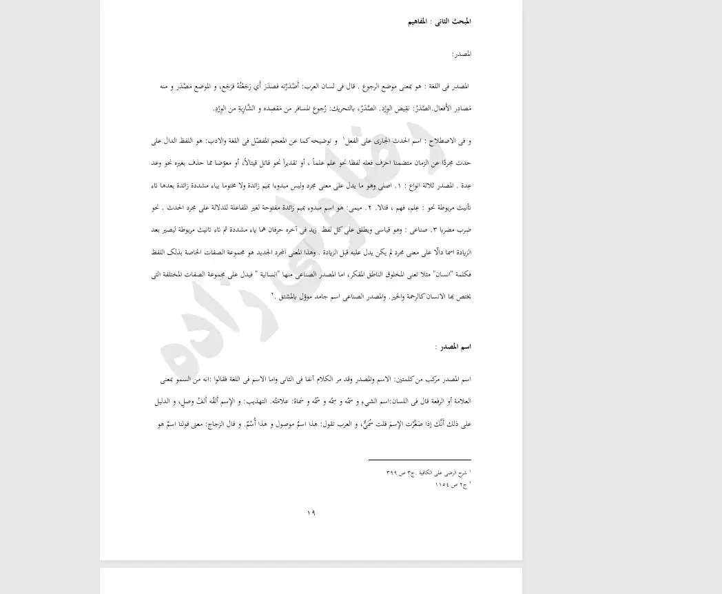 انواع خدمات تایپ و اکسل و طراحی بنر و تراکت|خدمات رایانهای و موبایل|قم, علی آباد سعدگان|دیوار