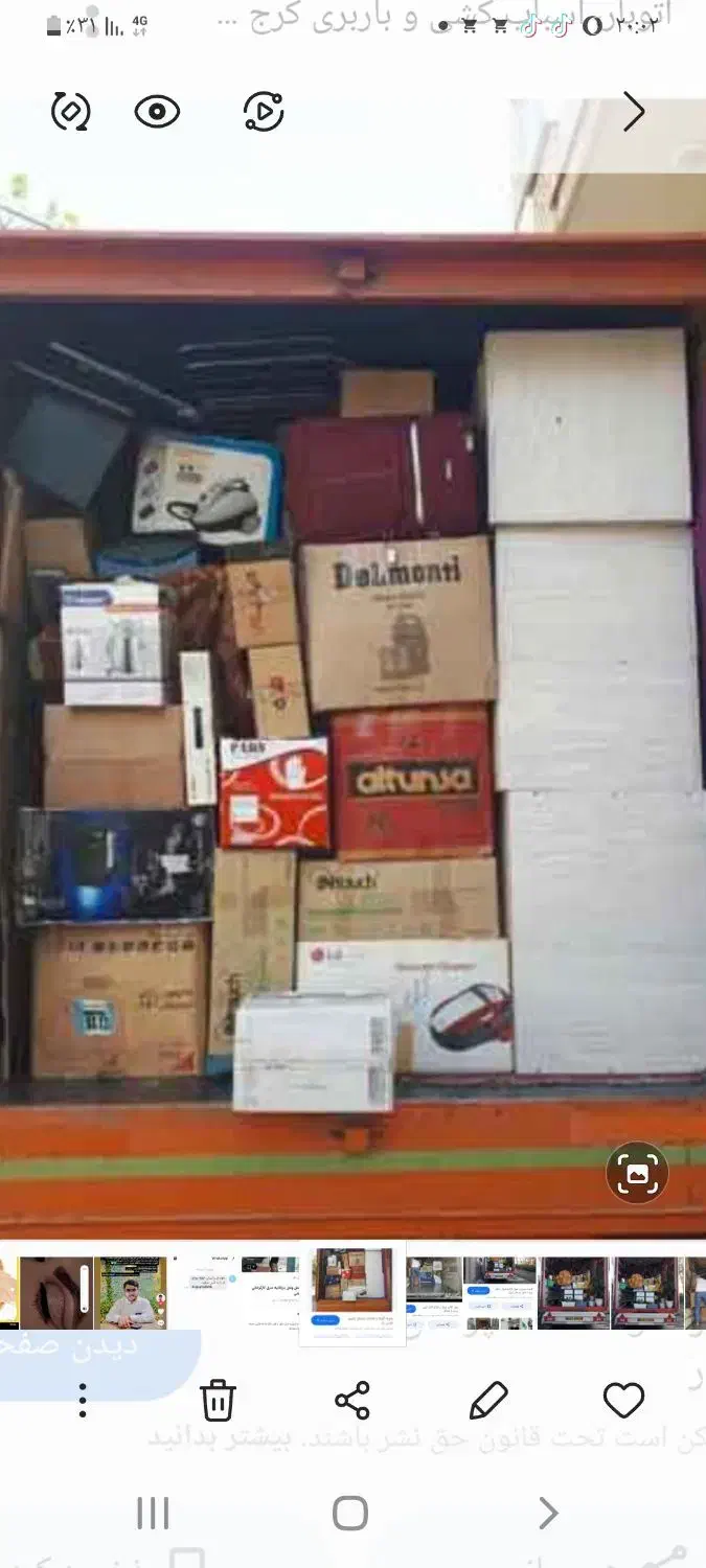 کار گر اثاث کشی منزل|خدمات حمل و نقل|چابهار, |دیوار