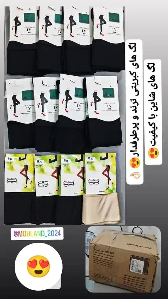 انواع لگ با قیمت مناسب|لباس|دزفول, |دیوار