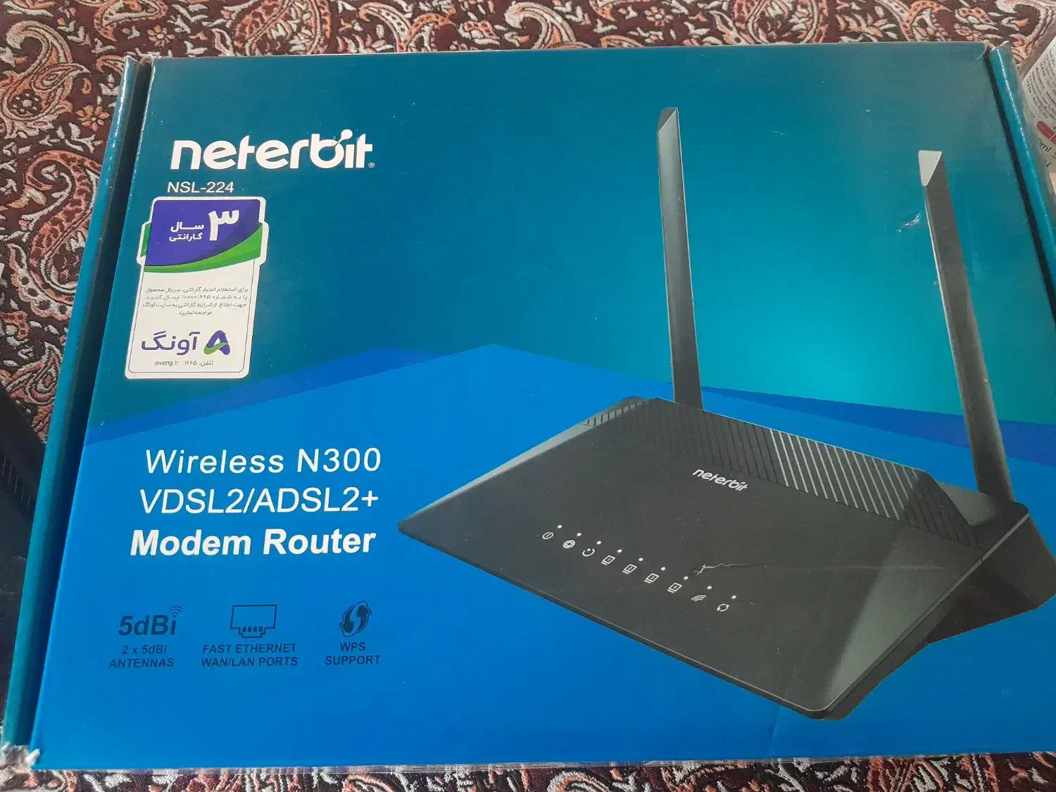 مودم neterbit|مودم و تجهیزات شبکه|آذرشهر, |دیوار