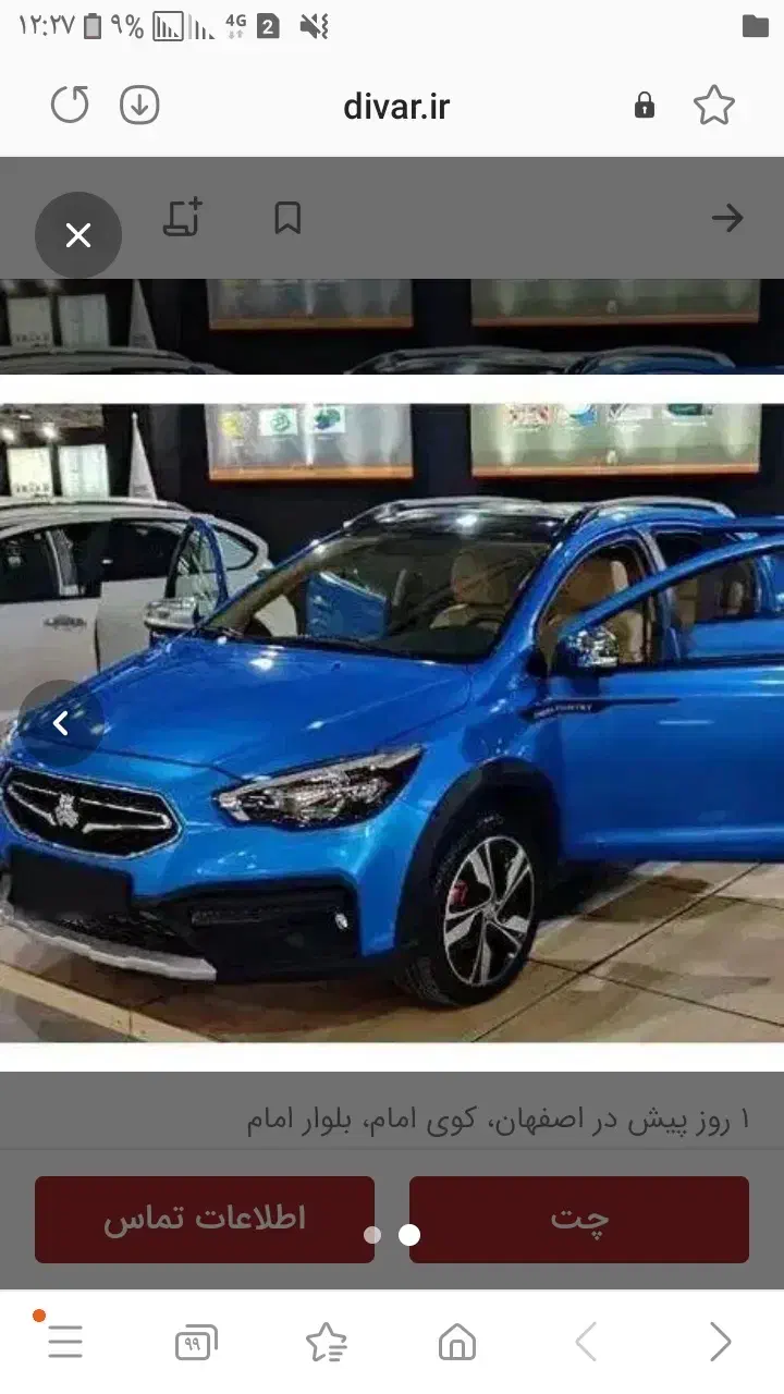 فروش حواله اریا|خودرو سواری و وانت|اصفهان, سپاهان‌شهر|دیوار