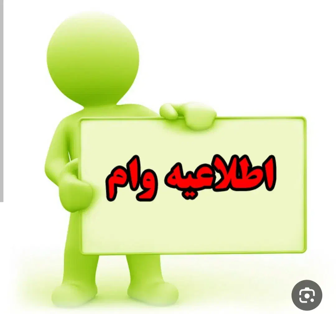فروش امتیاز طرح نیک بانک ملت|خدمات مالی، حسابداری، بیمه|قصرشیرین, |دیوار