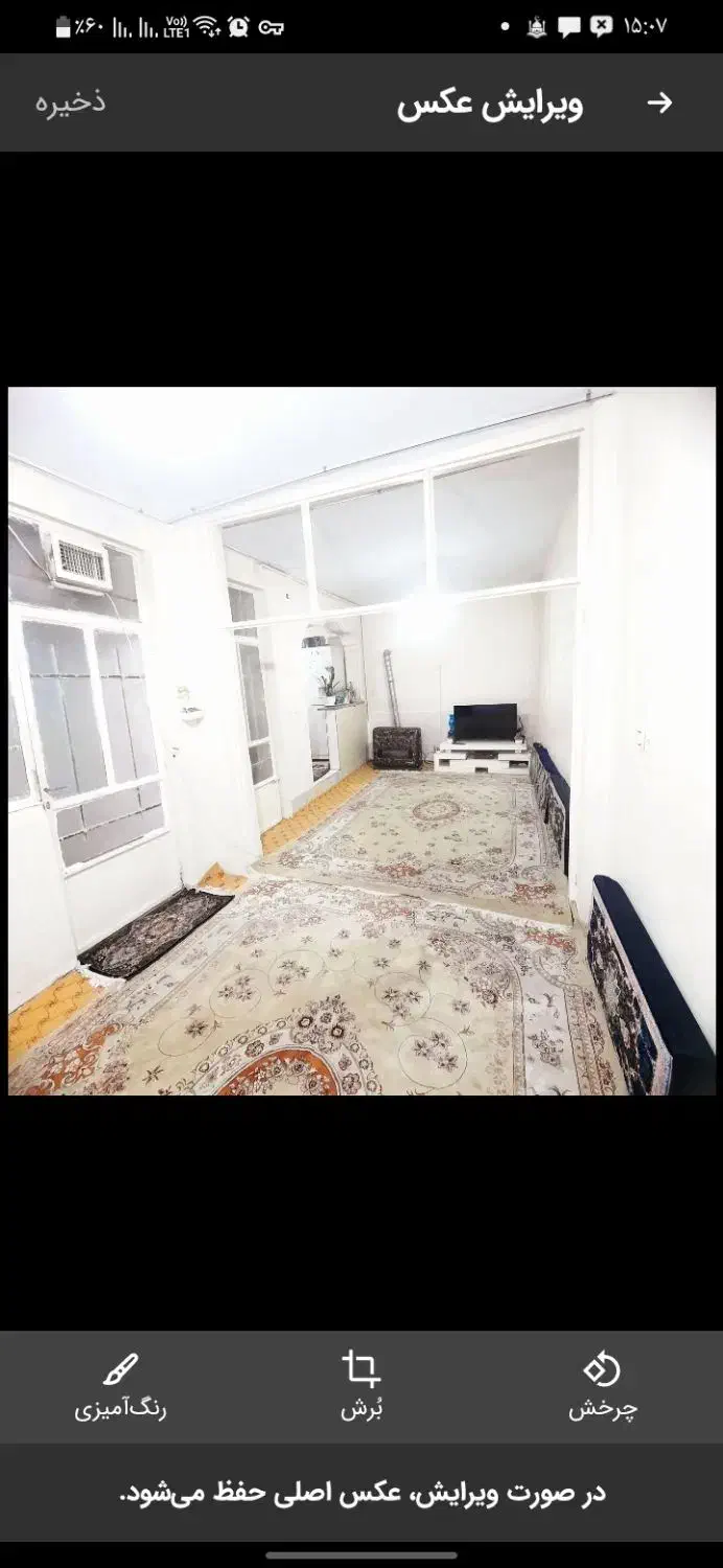 فروشی ۵۰ متر ۷۹۸میلیون زیر قیمت منطقه|فروش آپارتمان|بهارستان, |دیوار