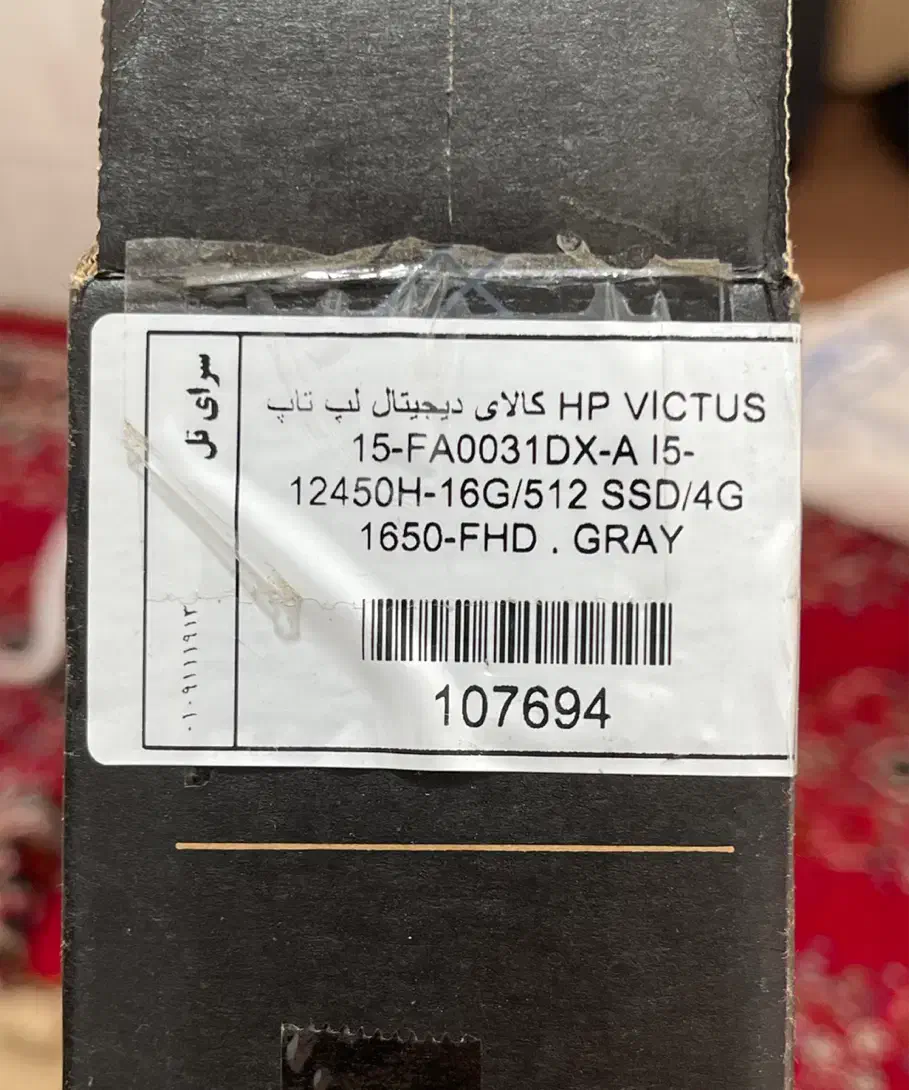 لبتاب گیمینگ اچ پی ویکتوسi5-12450H سالم بدون تعمیر|رایانه همراه|تهران, سجاد|دیوار