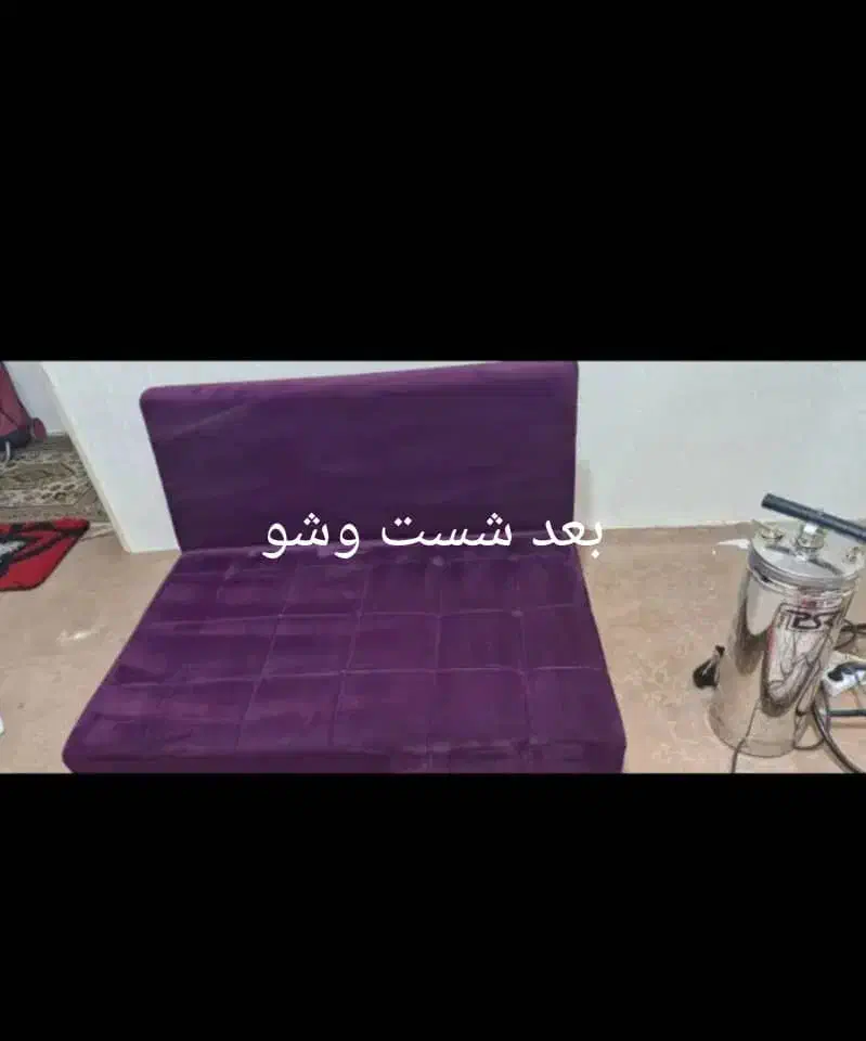 مبل‌شویی تخصصی با دستگاه پیشرفته در سراسر شیراز|خدمات نظافت|شیراز, معالی‌آباد|دیوار