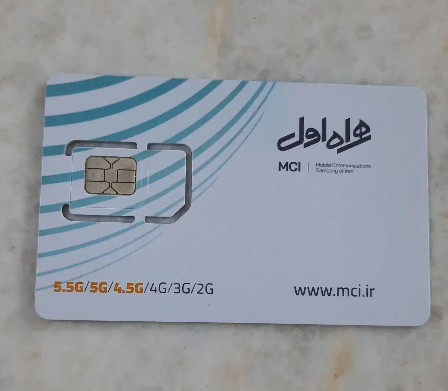 سیم کارت دائمی همراه اول 0911 نو با پوکه جدید 5G|سیم‌کارت|ساری, |دیوار