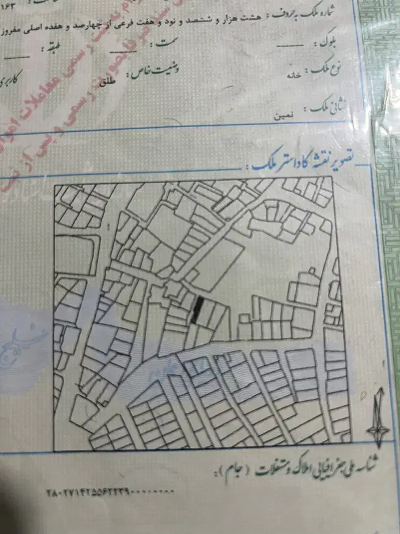 خانه ویلایی دوطبقه در محله سرهنگ پشت مسجد سرهنگ|فروش خانه و ویلا|نمین, |دیوار