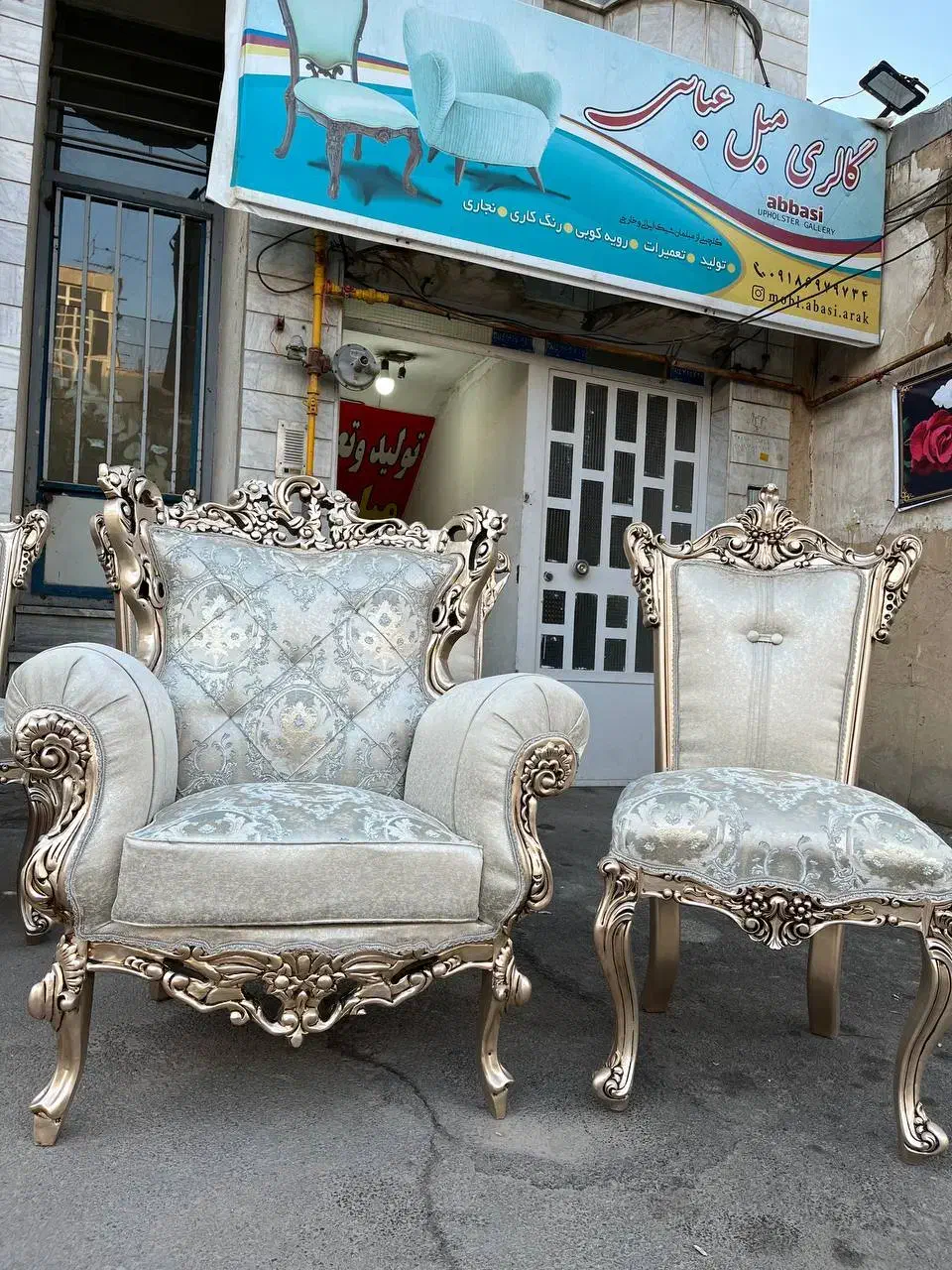 به یک رنگکار مبل نیاز مندیم|استخدام صنعتی، فنی، مهندسی|اراک, |دیوار