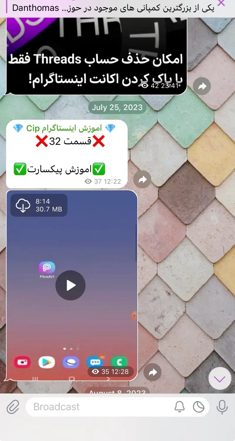یاد بگیر، پول بساز - آموزش ادمین اینستاگرام|خدمات آموزشی|یزد, |دیوار