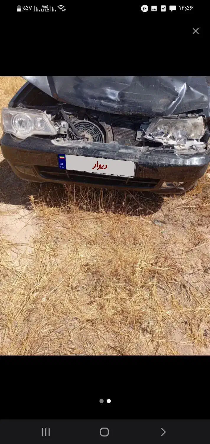 اسقاط خودروهای اسقاطی و تصادفی|خودرو سواری و وانت|رضوانشهر, |دیوار