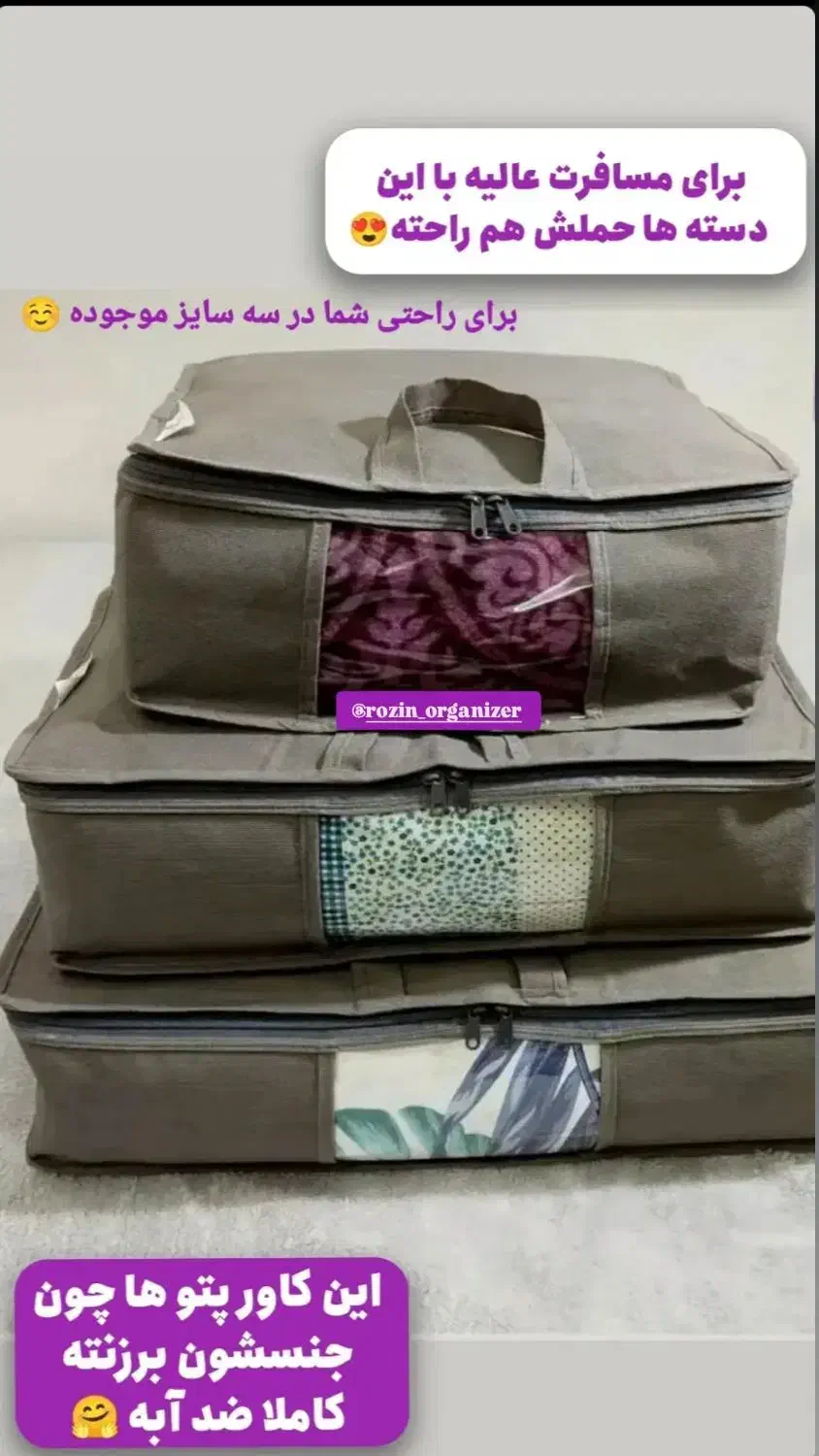 کاور پتو|رختخواب، بالش، پتو|نیشابور, باغ نو|دیوار