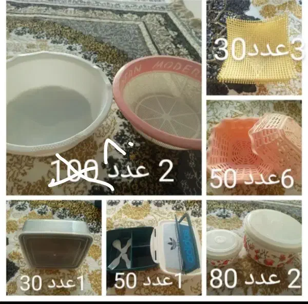 حراج تعدادی وسایل اشپزخانه|حراج|سنندج, |دیوار