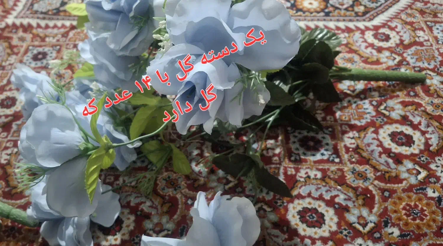 گل مصنوعی درحد نو|گل مصنوعی|تبریز, |دیوار