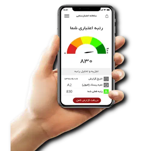 براتون اعتبار سنجی میکنیم|فعالیت داوطلبانه|بوشهر, |دیوار