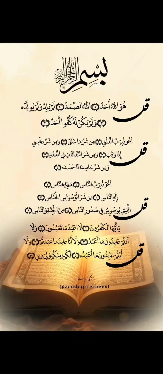 دنبال کار پاره وقت هستم|استخدام خدمات فروشگاه و رستوران|سلماس, |دیوار