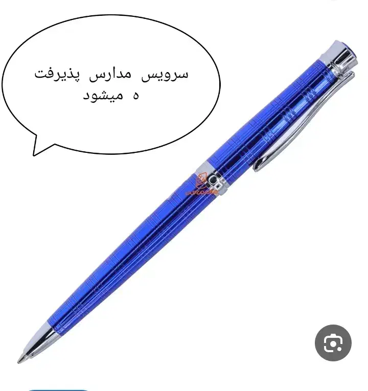 خودکار|لوازم التحریر|زهک, |دیوار