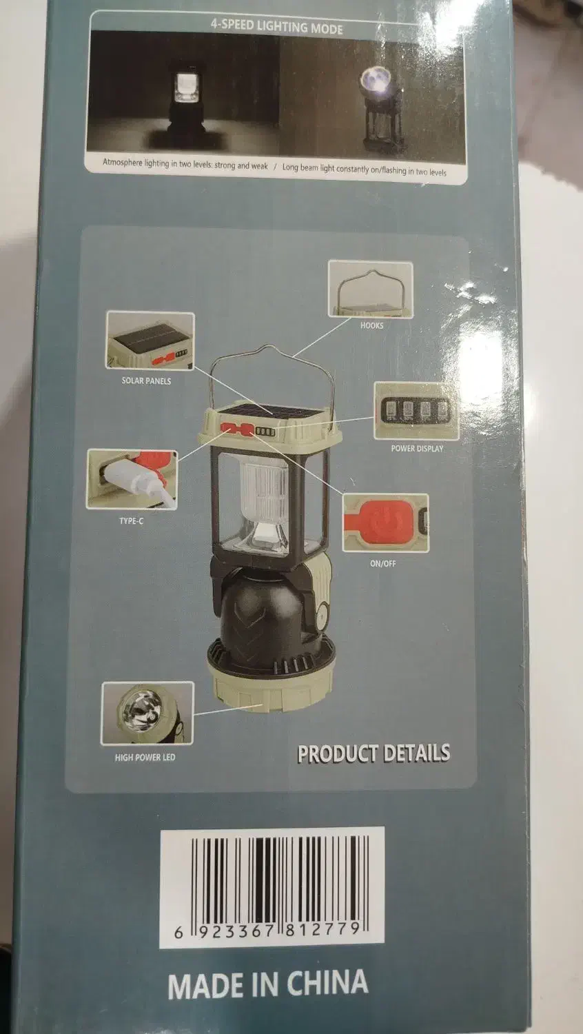 چراغ قوه و فانوس سولار خورشیدی|لامپ و چراغ|نیشابور, کشتارگاه|دیوار