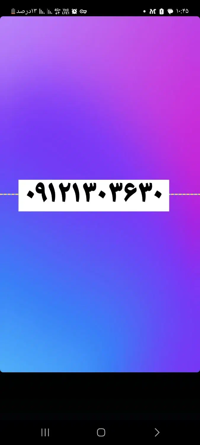 کد یک تهران رند برای خاص پسندا|سیمکارت|تهران, شهران شمالی|دیوار