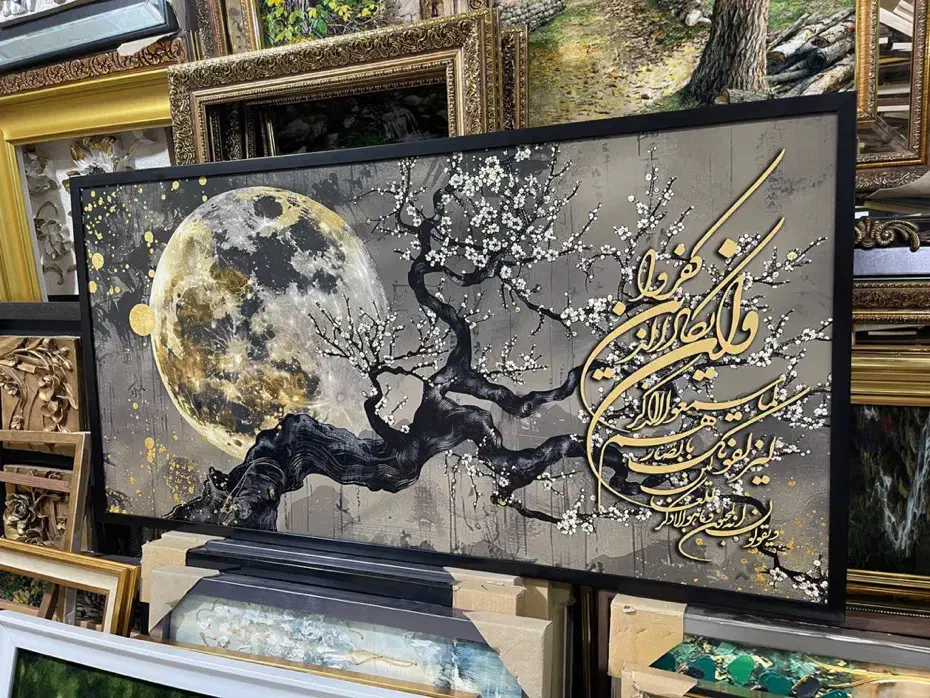 تابلو های دیجیتال ارت خانه،سالن،بالای کنسول و ..|تابلو، نقاشی، عکس|قم, نیروگاه|دیوار