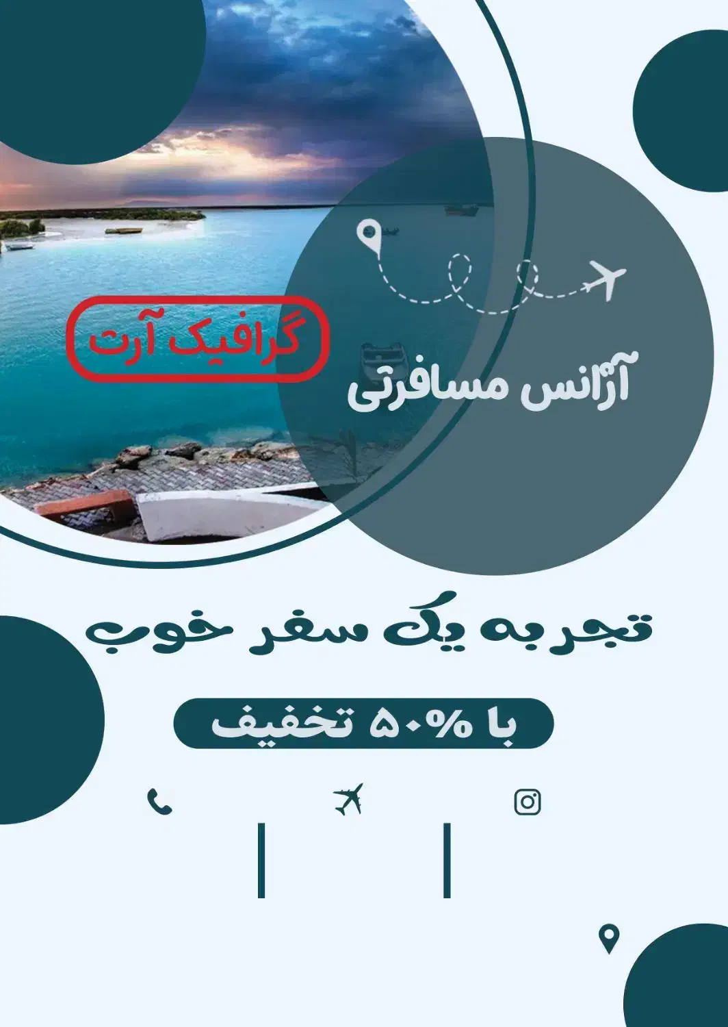 انواع خدمات طراحی وچاپ تبلیغاتی وتابلو های موزیکال|خدمات رایانه‌ای و موبایل|قم, سالاریه|دیوار