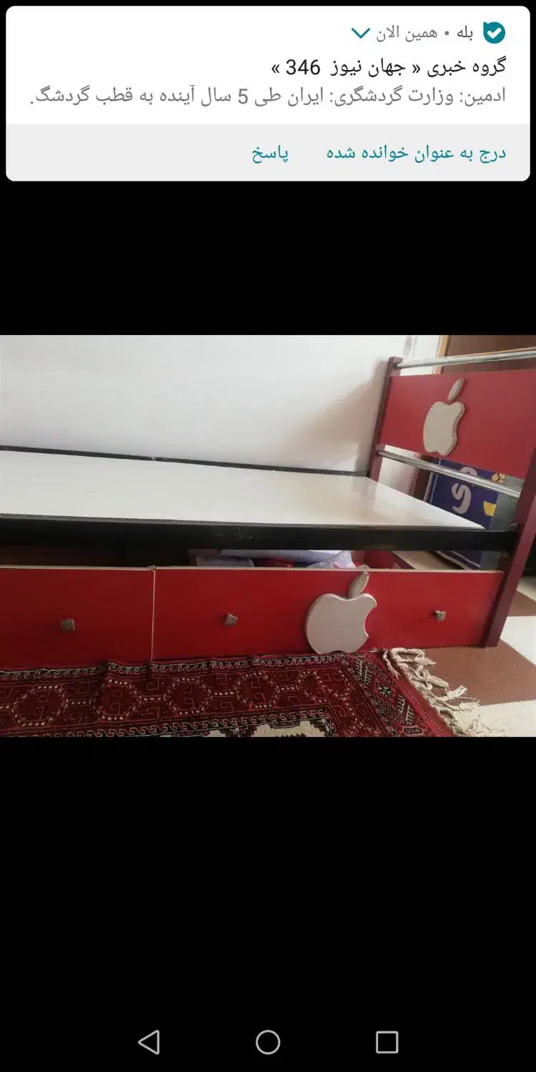تخت کار کرده ی فلزی کودک و نوجوان|تخت و سرویس خواب|گنبد کاووس, |دیوار