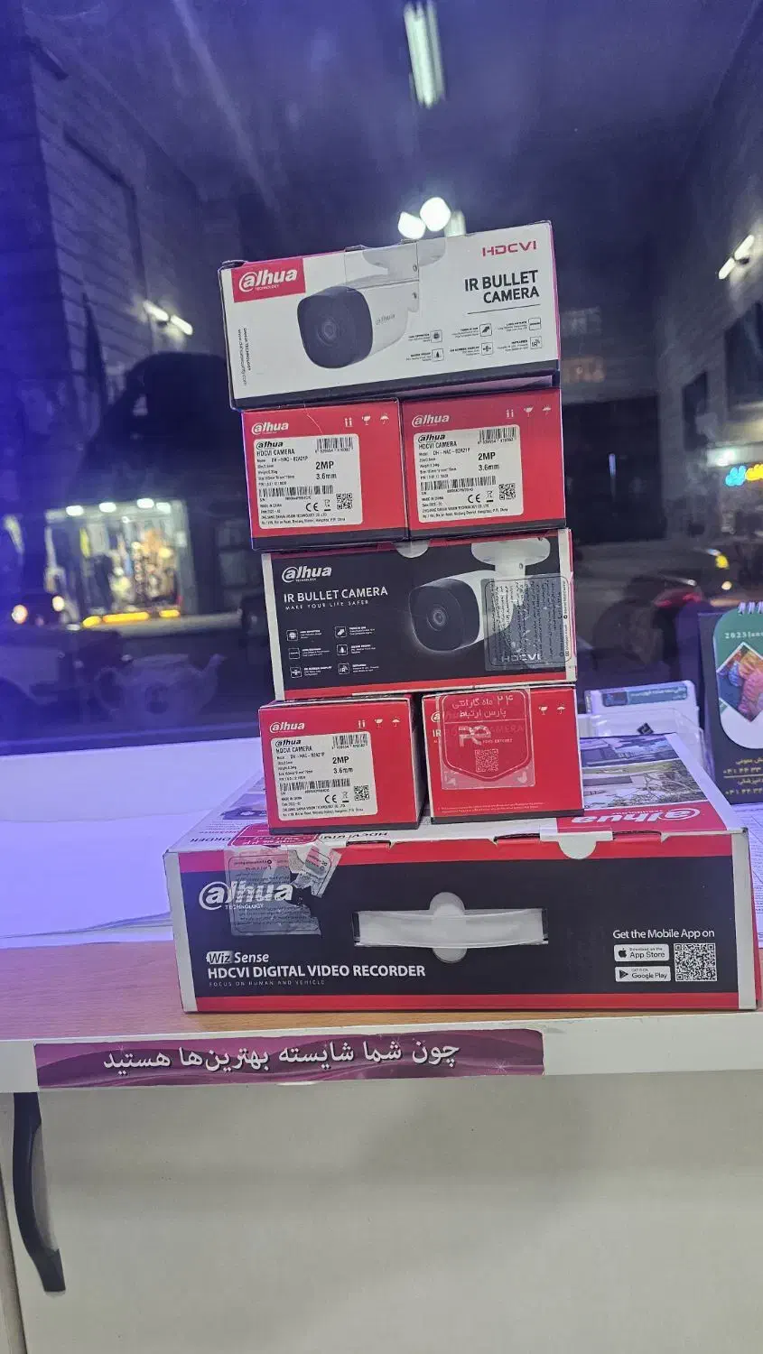 دوربین مدار بسته|دوربین مداربسته|اهر, |دیوار