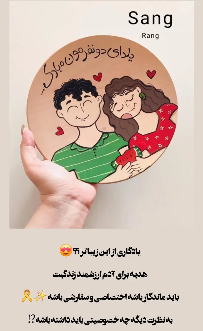 دیوارکوب شب یلدا|صنایع دستی و سایر لوازم تزئینی|باوی, |دیوار