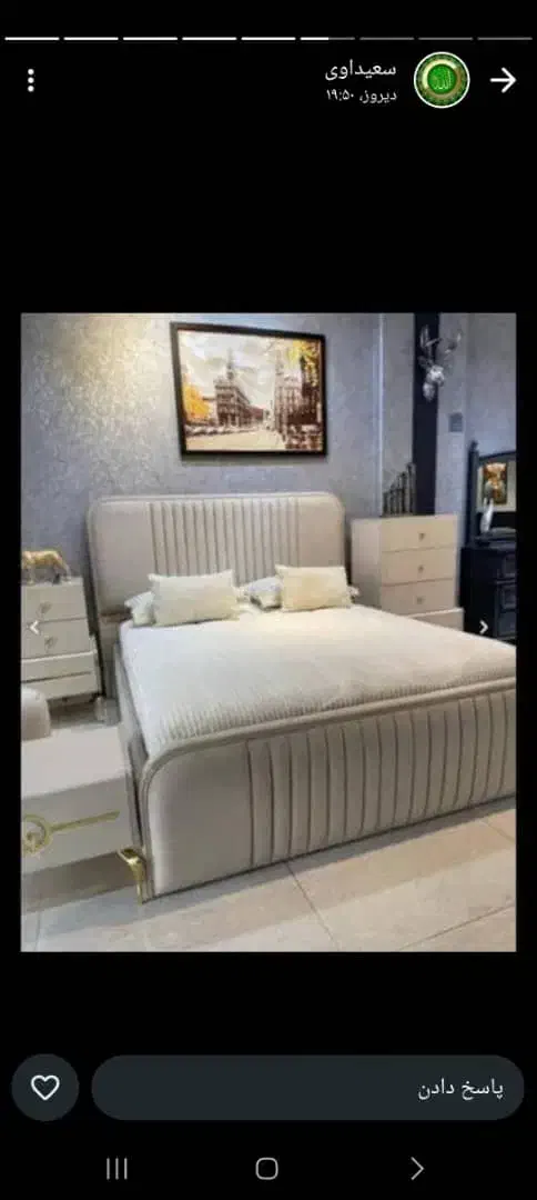 تولیدی سرویس خواب|تخت و سرویس خواب|شوش, |دیوار