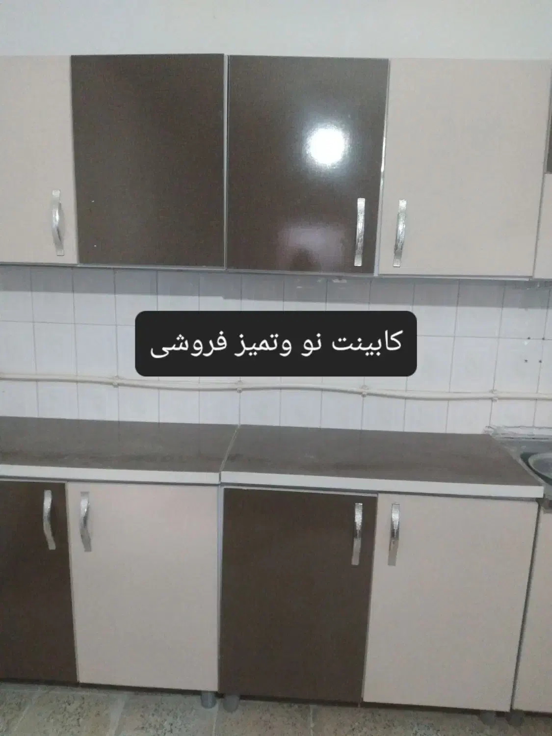 کابینت درحدنو|مصالح و تجهیزات ساختمان|شازند, |دیوار