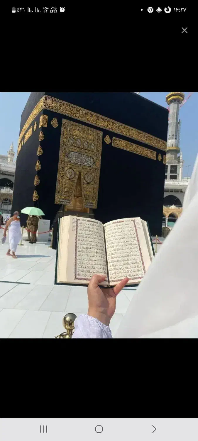 فیش حج تمتع  اول بهمن ۱۳۸۶ آماده اعزام وتشرف|تور و چارتر|شاهرود, |دیوار