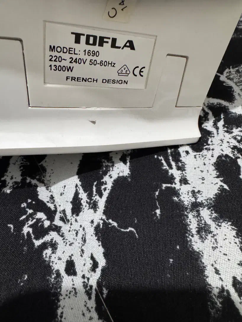 اتو کاملا سالم بدون استفاده|اتو و لوازم اتو|فردیس, فردیس|دیوار