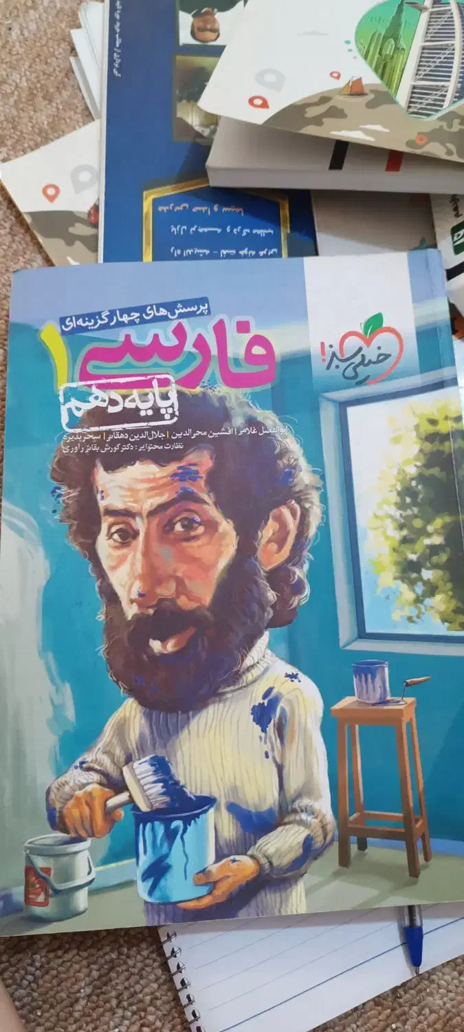 قیمت های استثنایی برای خرید کتاب کنکور|کتاب و مجله آموزشی|اهواز, گلستان|دیوار