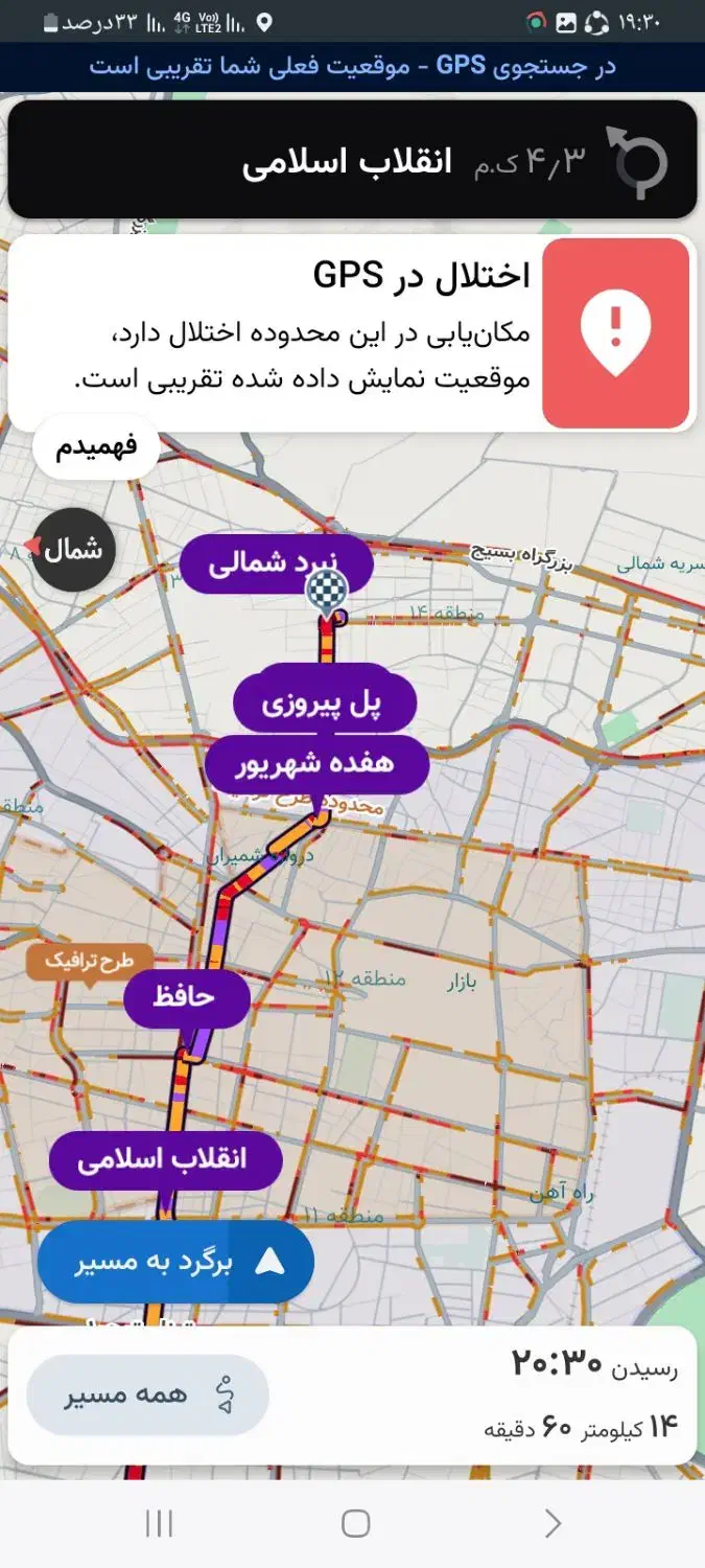 آقا دنبال کار پاره وقت|فعالیت داوطلبانه|مرند, |دیوار