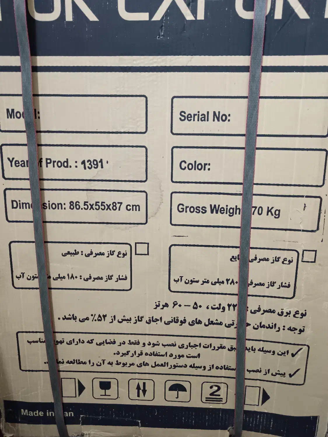 فرگاز دنا گستر|اجاق گاز و لوازم برقی پختوپز|شهرضا, |دیوار